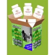 ROGYAM PURE HERBS KIT FOR SEXUAL WEAKNESS